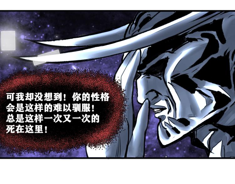 第7话  悲惨の宿命106