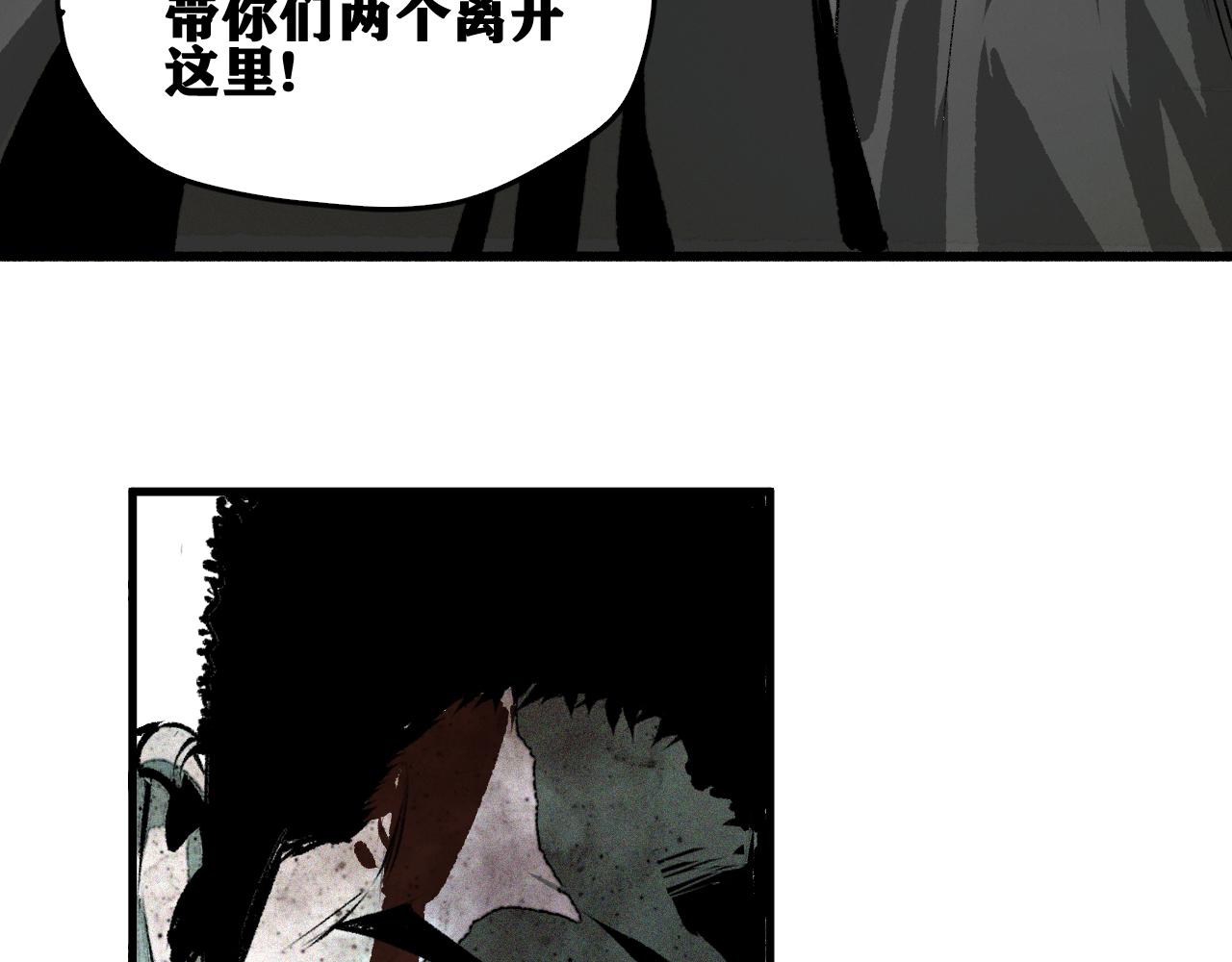 第43话  神教会篇（完）36