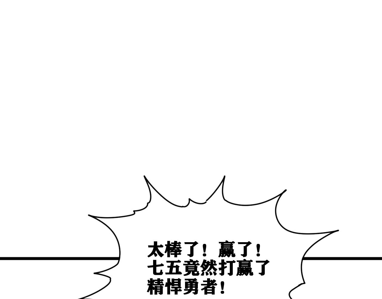 第34话 神教会篇（11）31