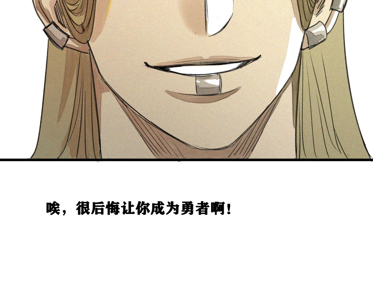 第18话  系统人出现！3