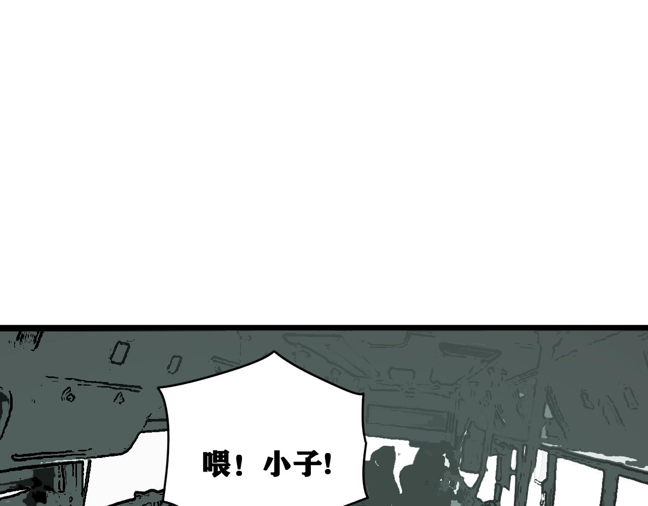第33话 神教会篇（10）106