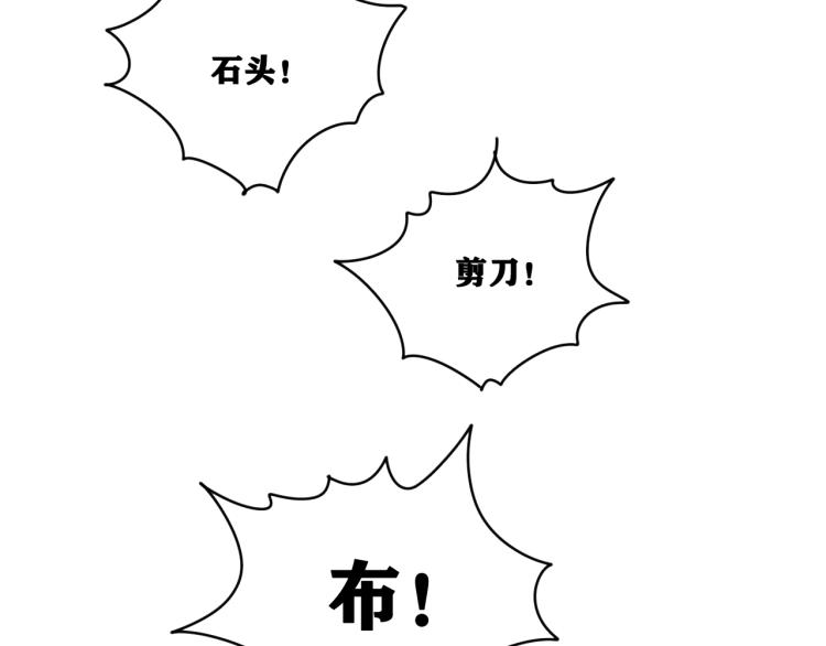 第6话 七五，准备出发吧！89