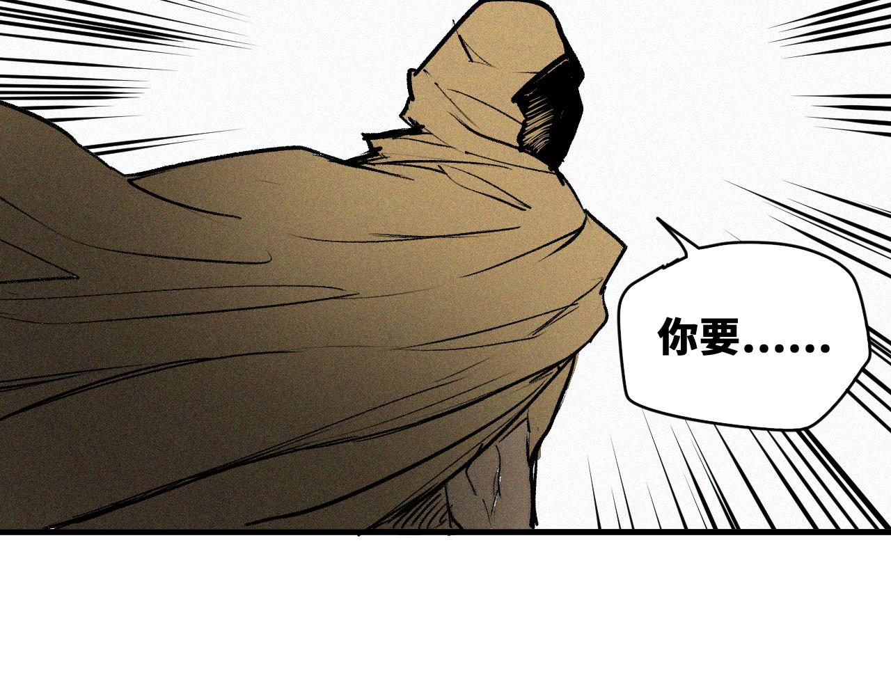 第51话高能汇集21