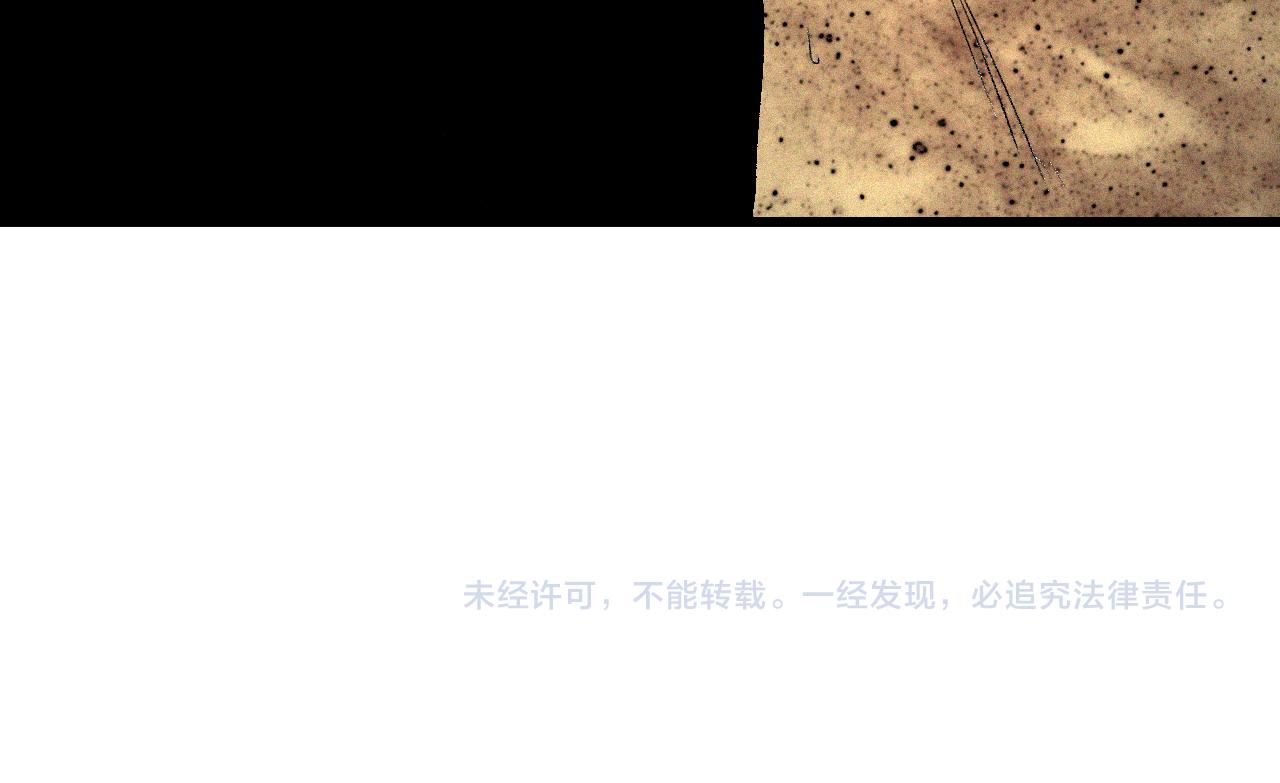 第46话  E药剂！敌人的恶果107