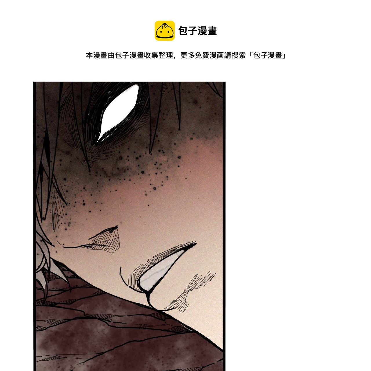 第39话 神教会篇（16）8