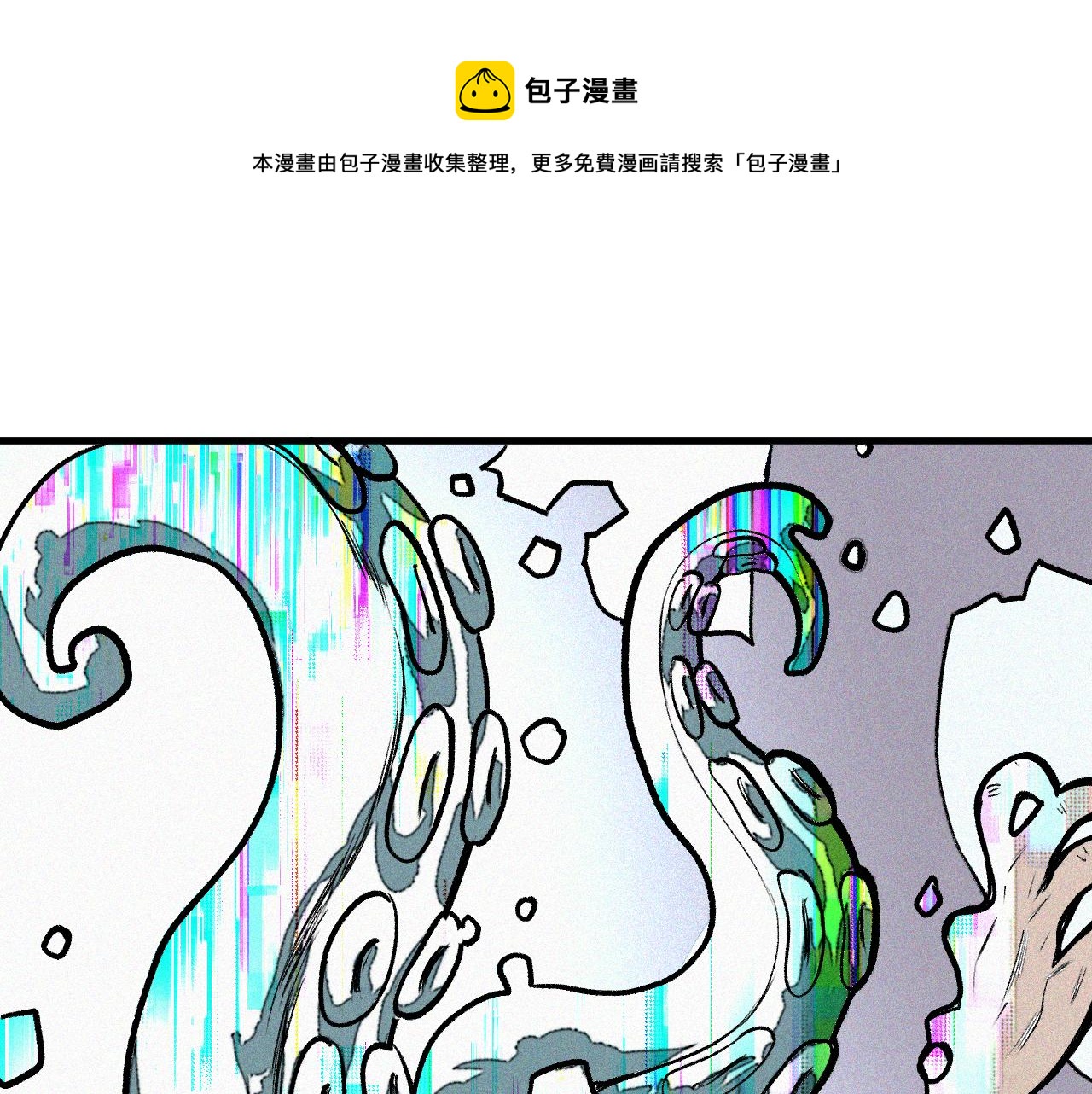 第46话  E药剂！敌人的恶果9
