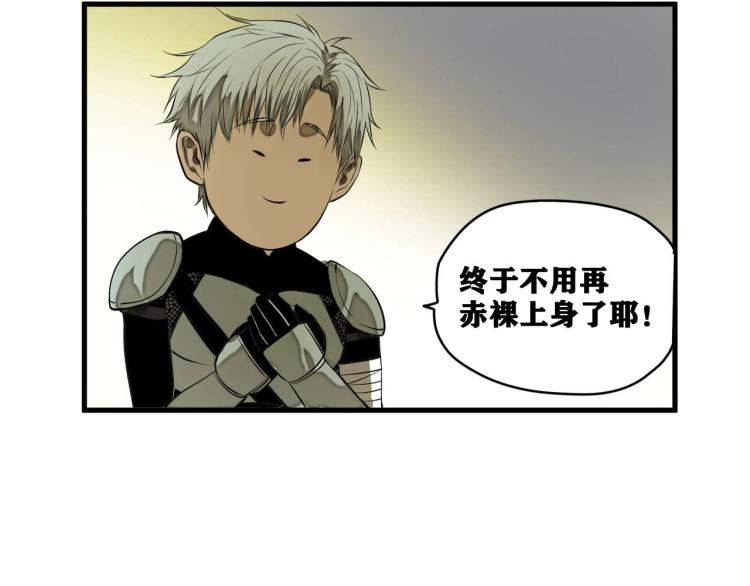 第3话 升级升到爆！72