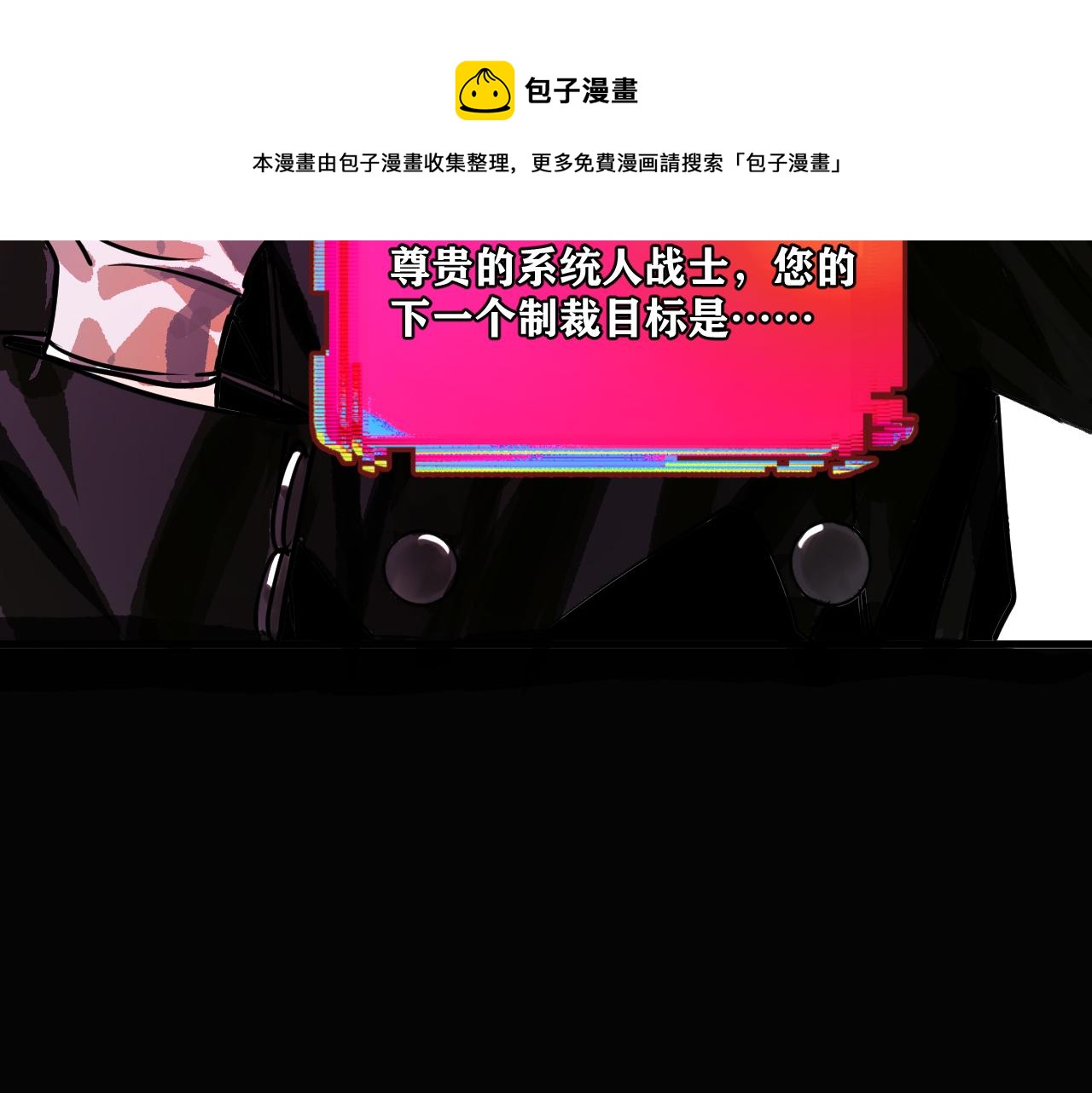 第23话 目标！神教会！164