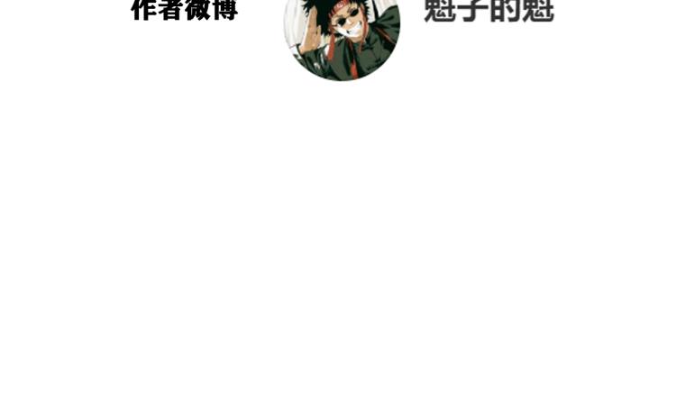 第11话  不同以往的怪物！151