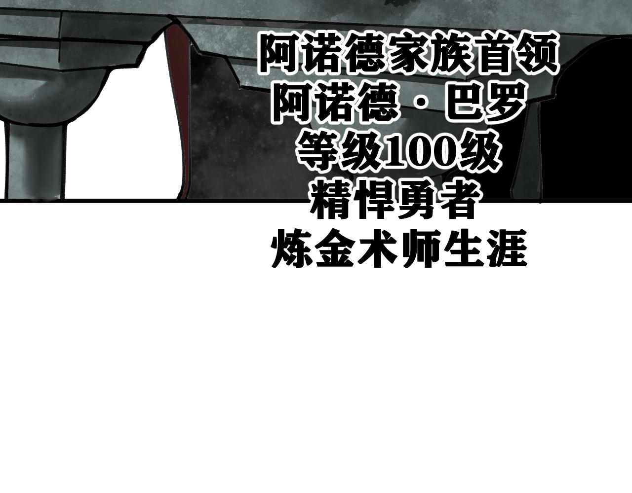 第25话 神教会篇（2）39