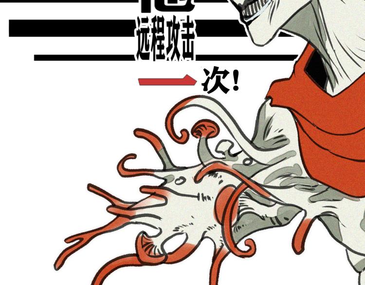 第14话 黑犬VS红蘑人9