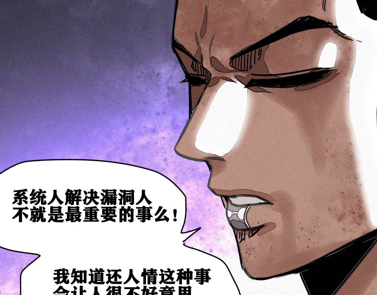 第36话 神教会篇（13）119