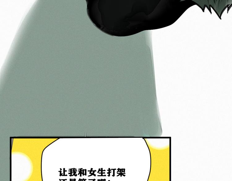 第10话 来到试炼之地！133