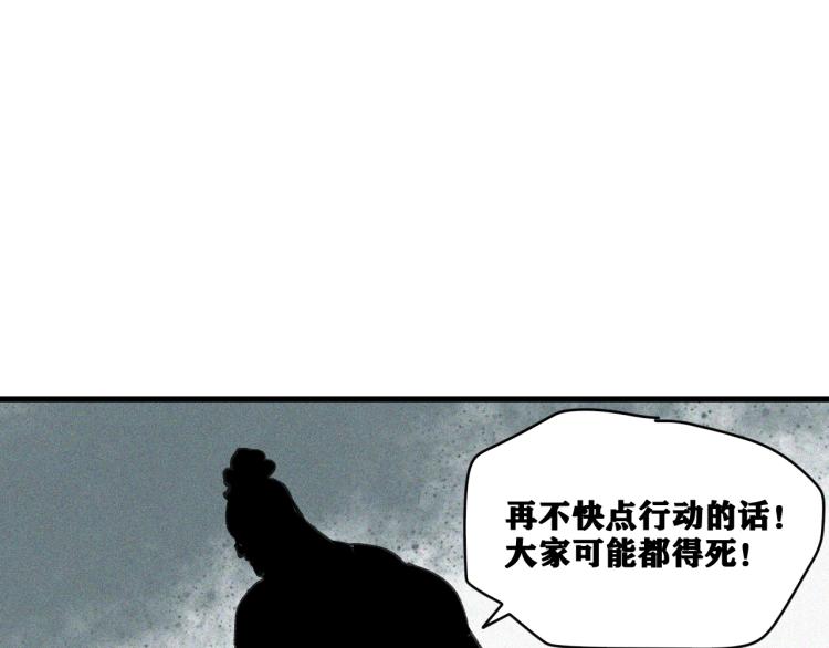第14话 黑犬VS红蘑人103