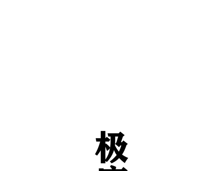第10话 来到试炼之地！25