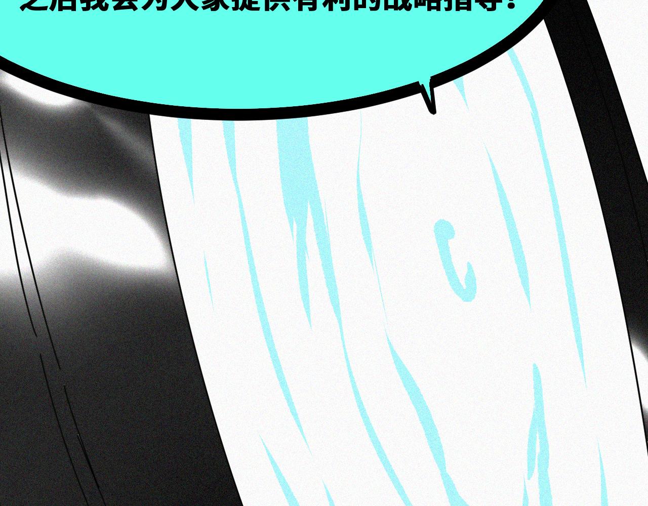 第53话弑神篇（1）46