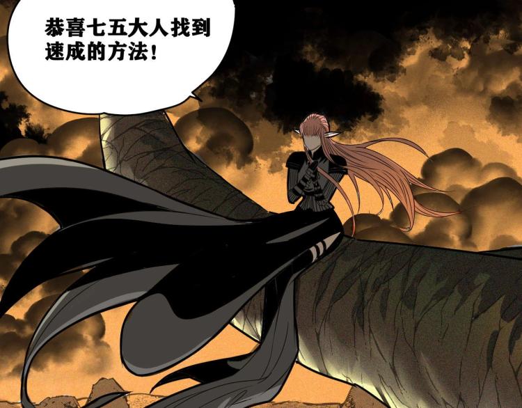 第3话 升级升到爆！132
