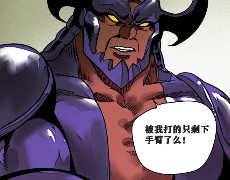 第4话 我通过测试了对吧！121