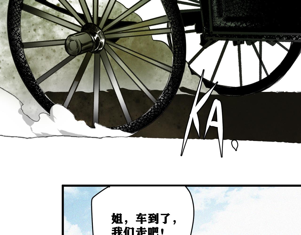 第17话 你也是漏洞人吧！5