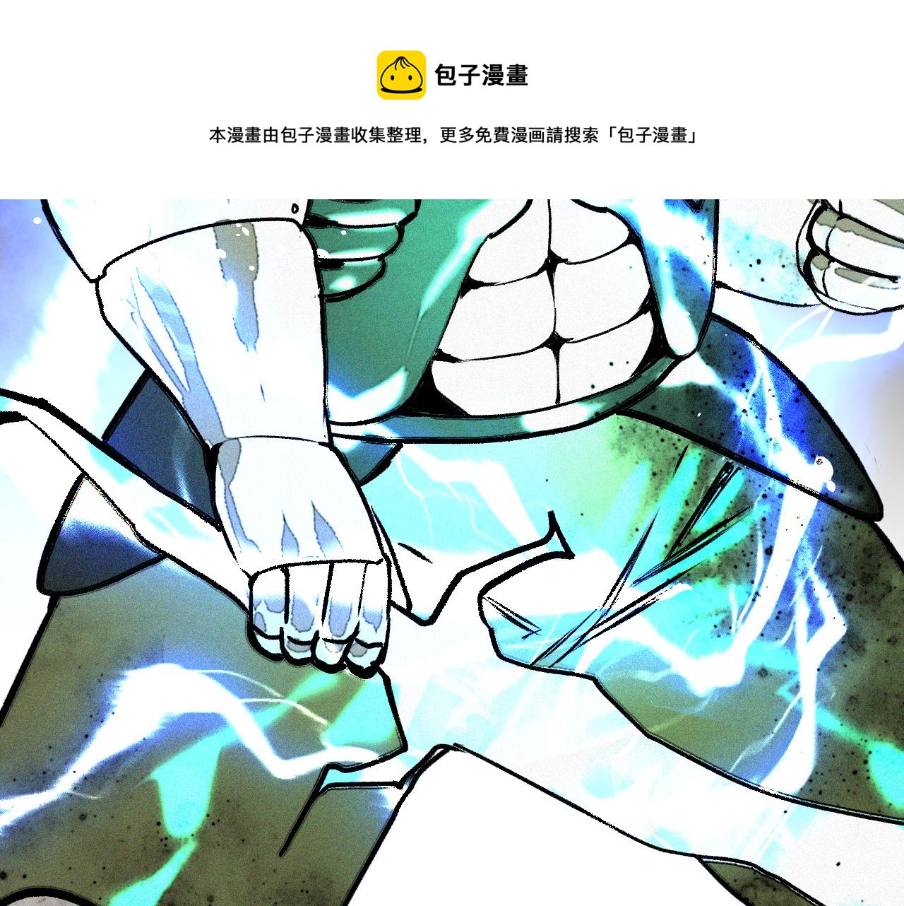 第37话 神教会篇（14）84