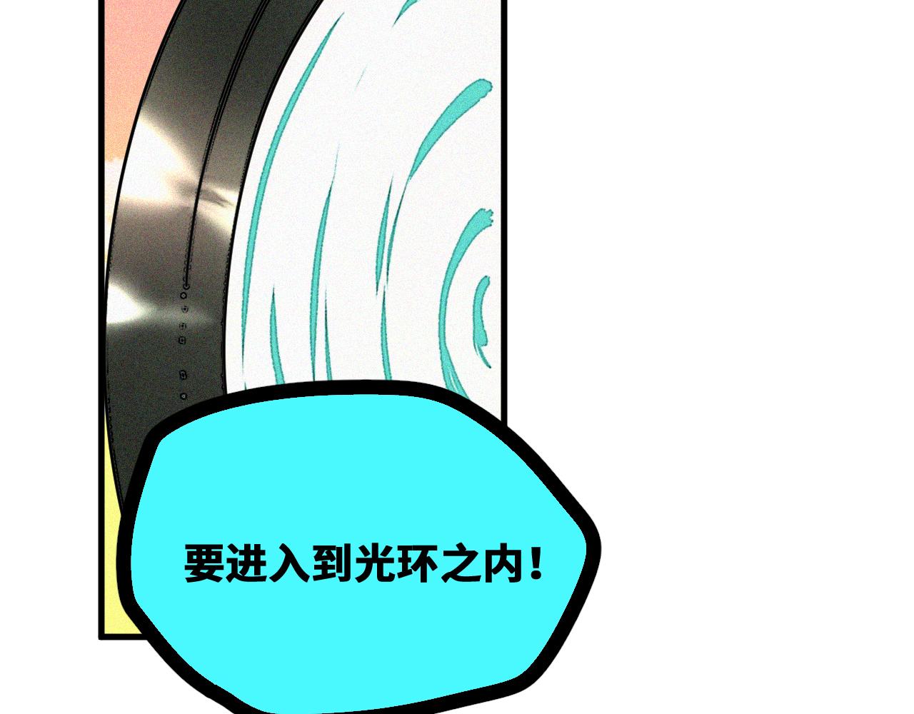 第54话弑神篇（2）2
