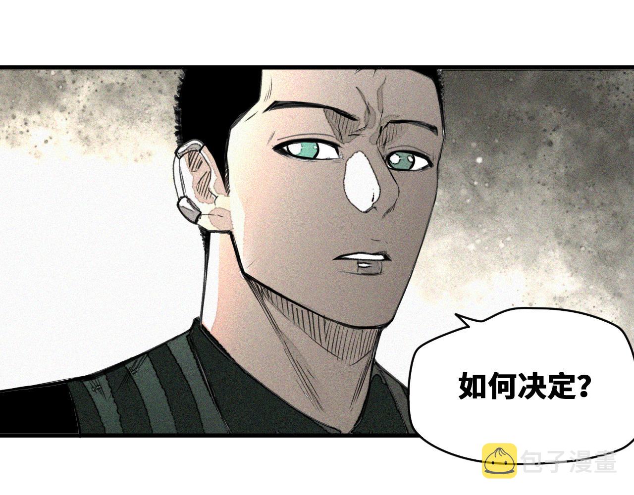 第48话  决定躯体！11