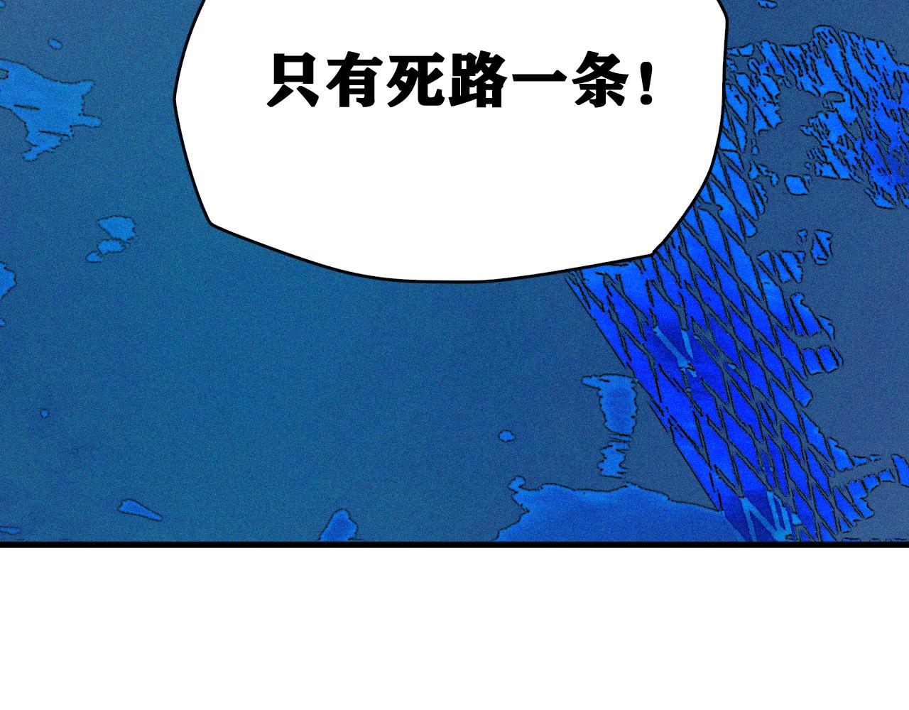 第32话 神教会篇（9）47