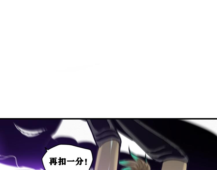 第8话 七五的虐杀时刻！84
