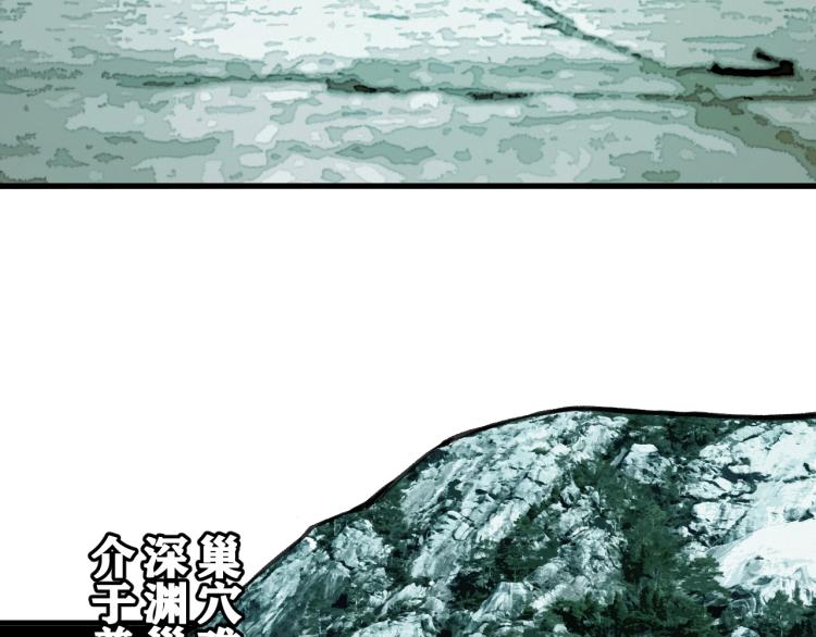 第11话  不同以往的怪物！3