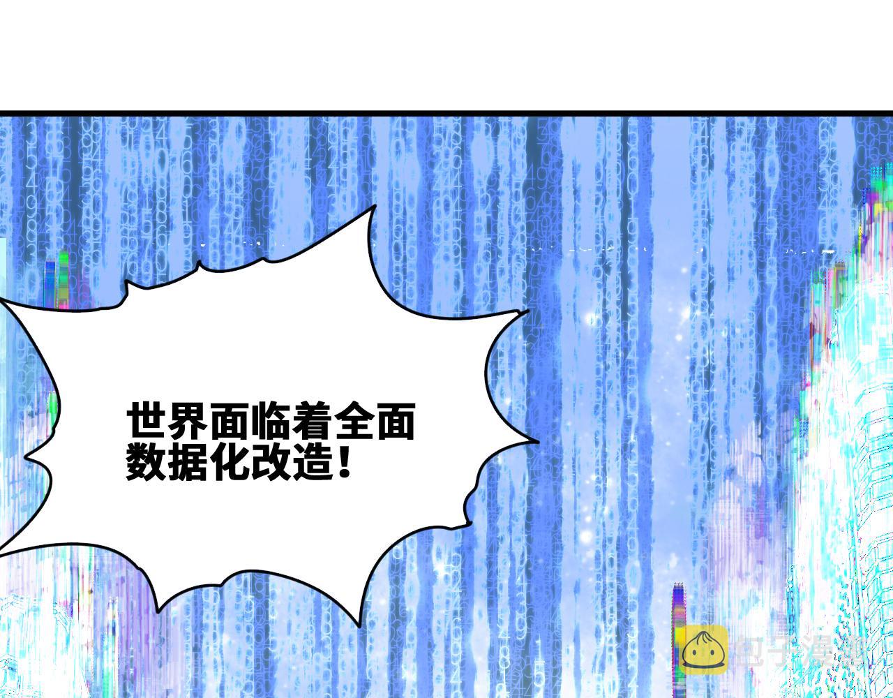 第46话  E药剂！敌人的恶果3