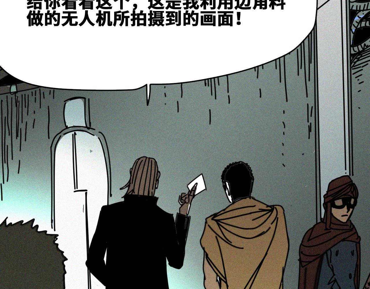 第51话高能汇集60