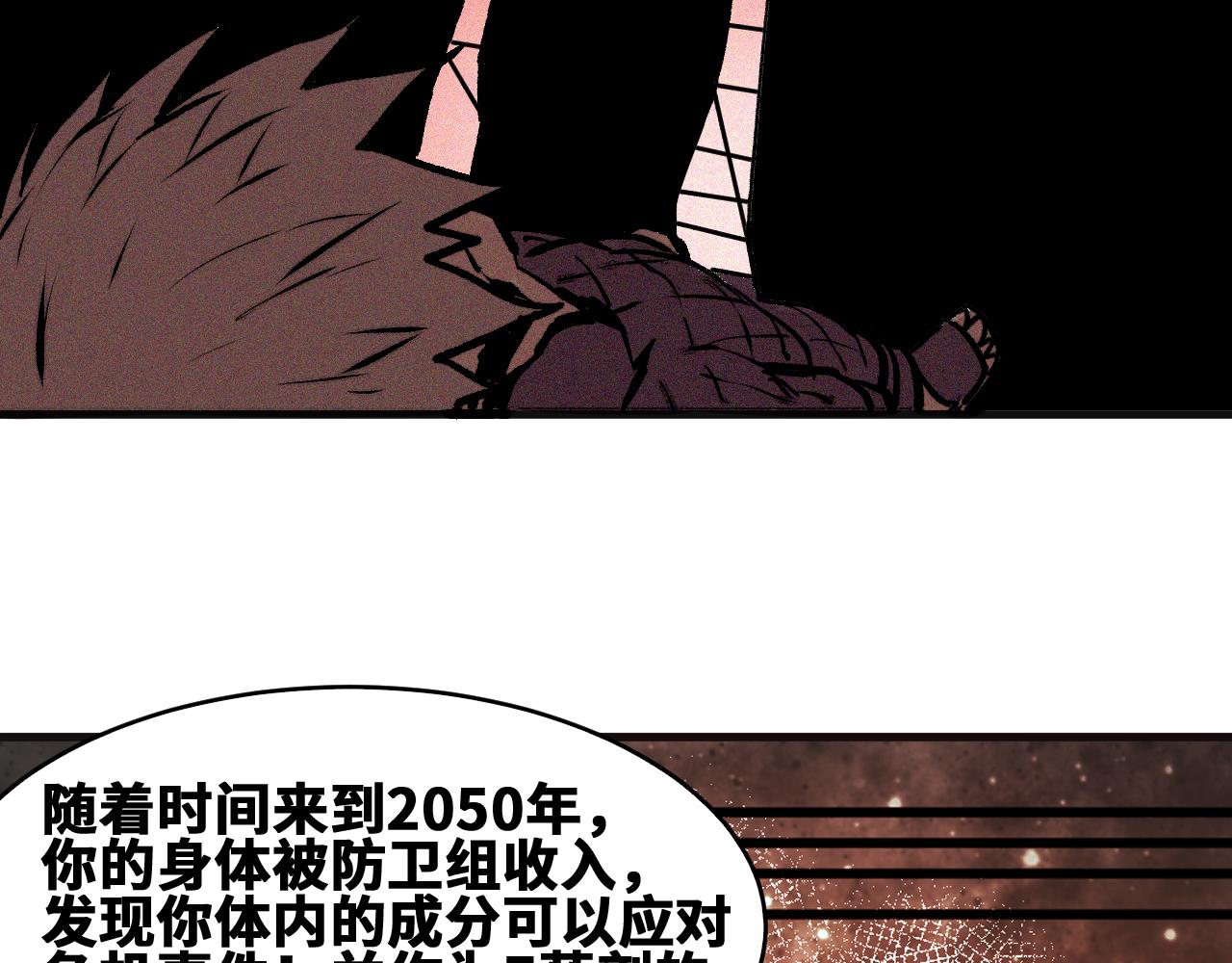第45话  命运之环64