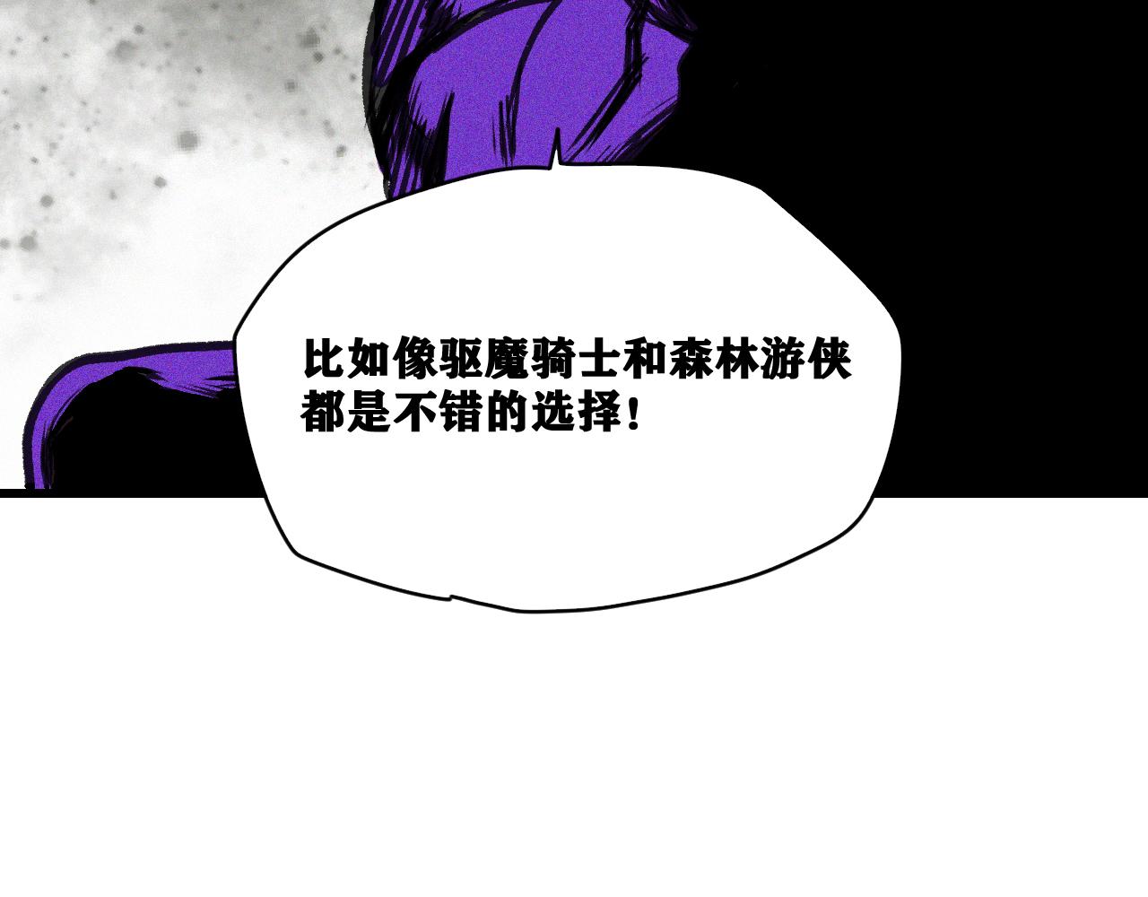 第16话   请进行生涯选择！132