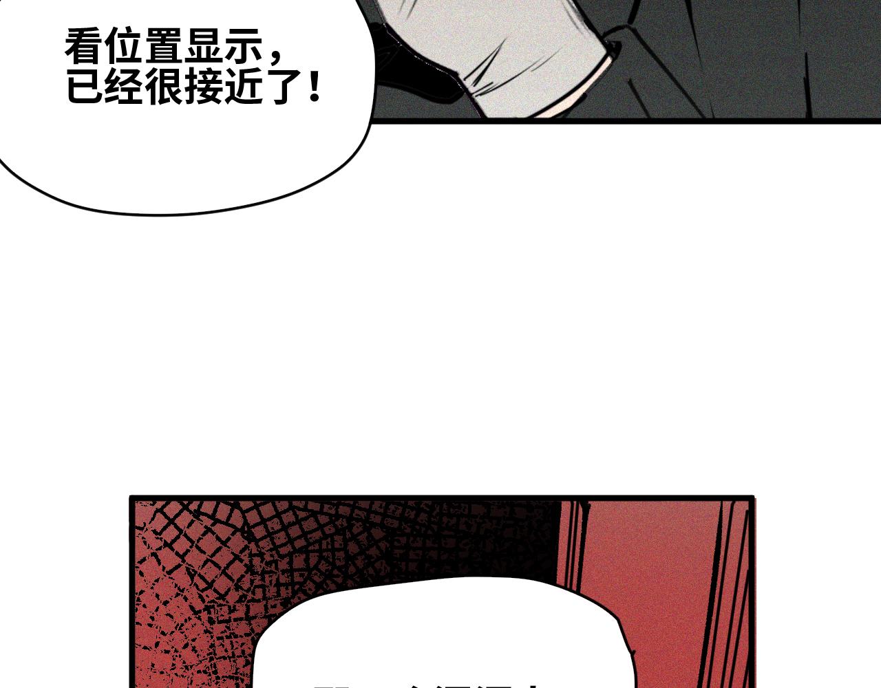 第28话 神教会篇（5）65