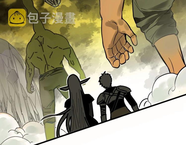 第3话 升级升到爆！91