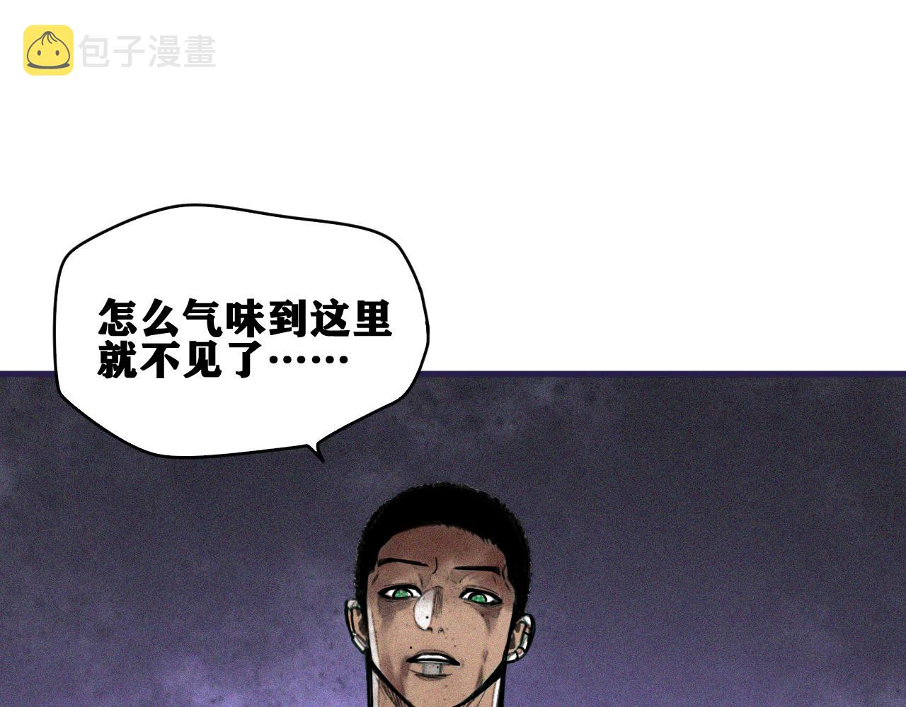 第36话 神教会篇（13）110