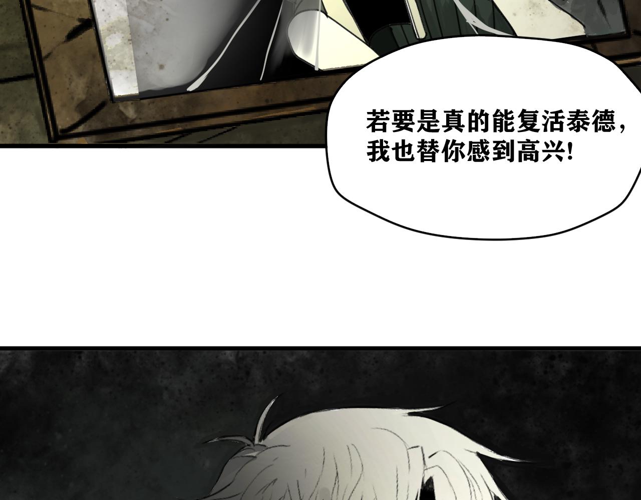 第23话 目标！神教会！70