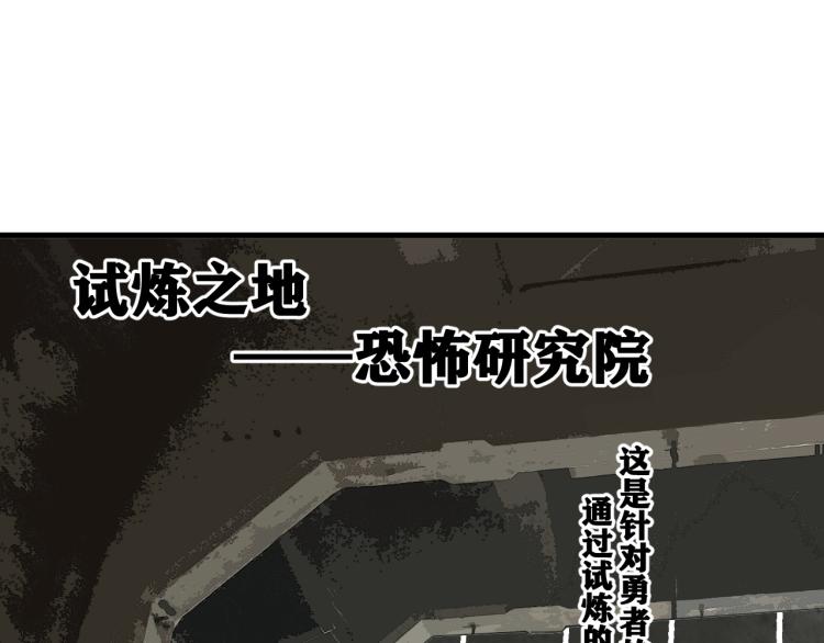 第10话 来到试炼之地！45