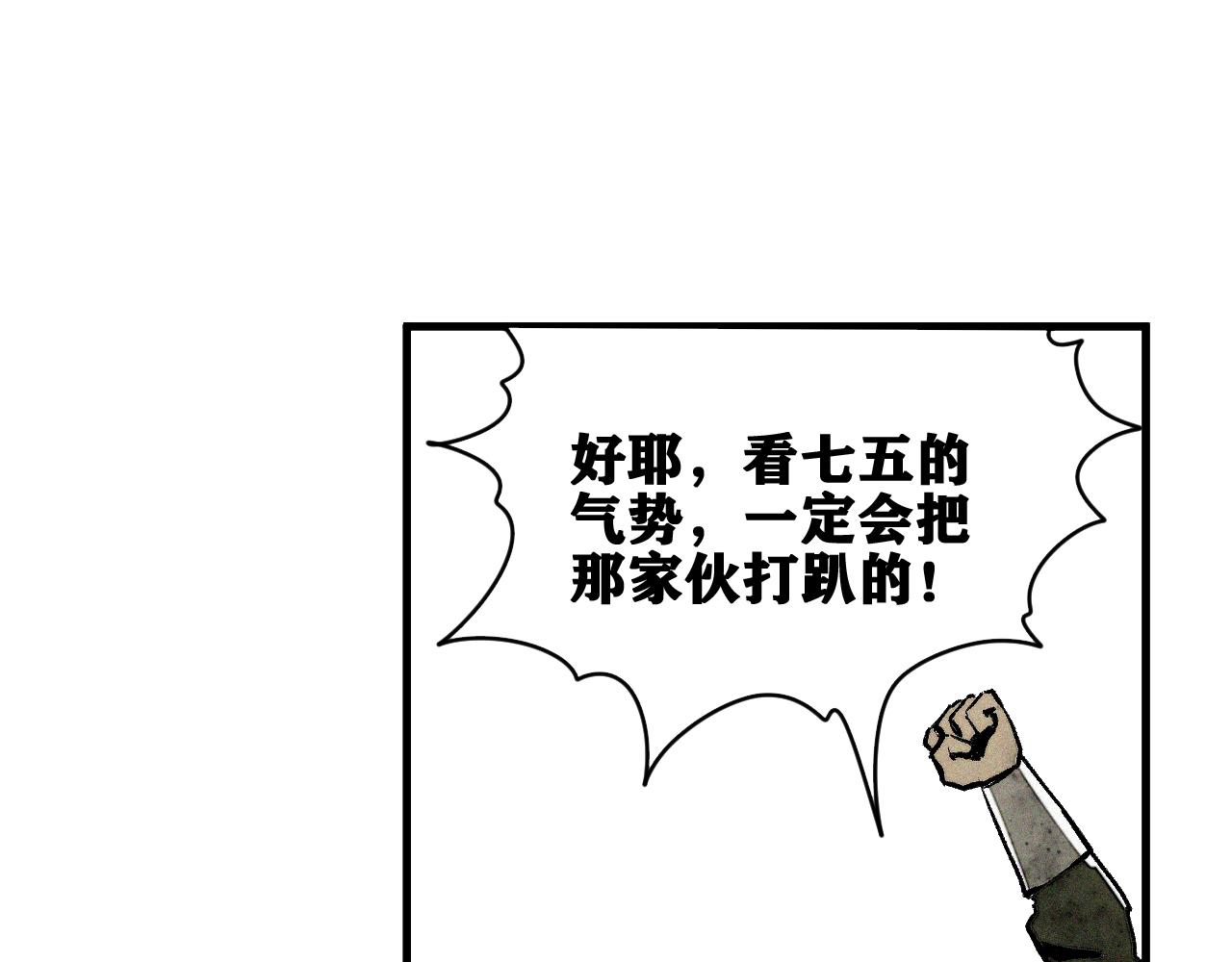 第33话 神教会篇（10）57
