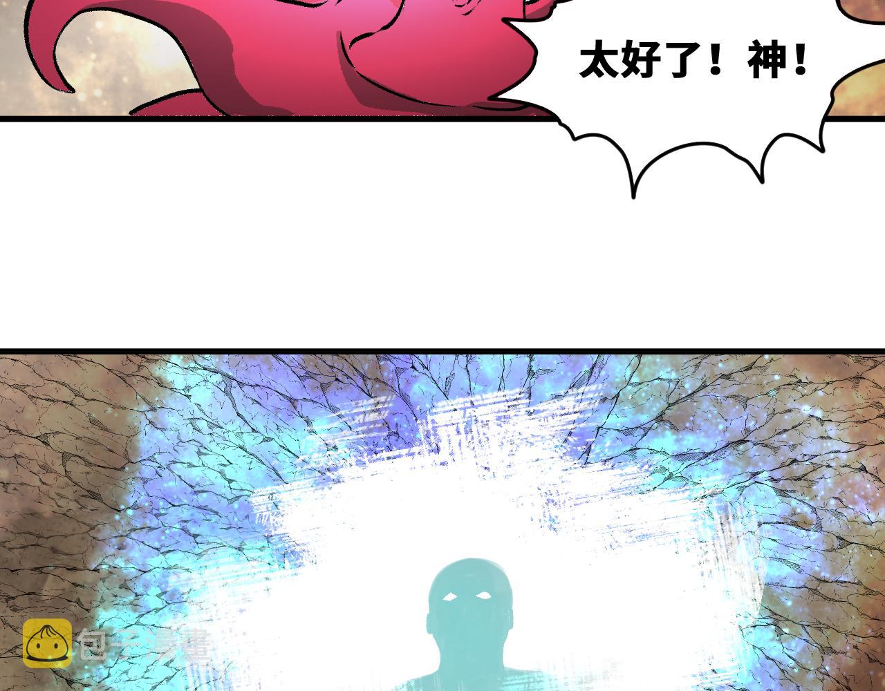 第42话 神教会篇（19）44