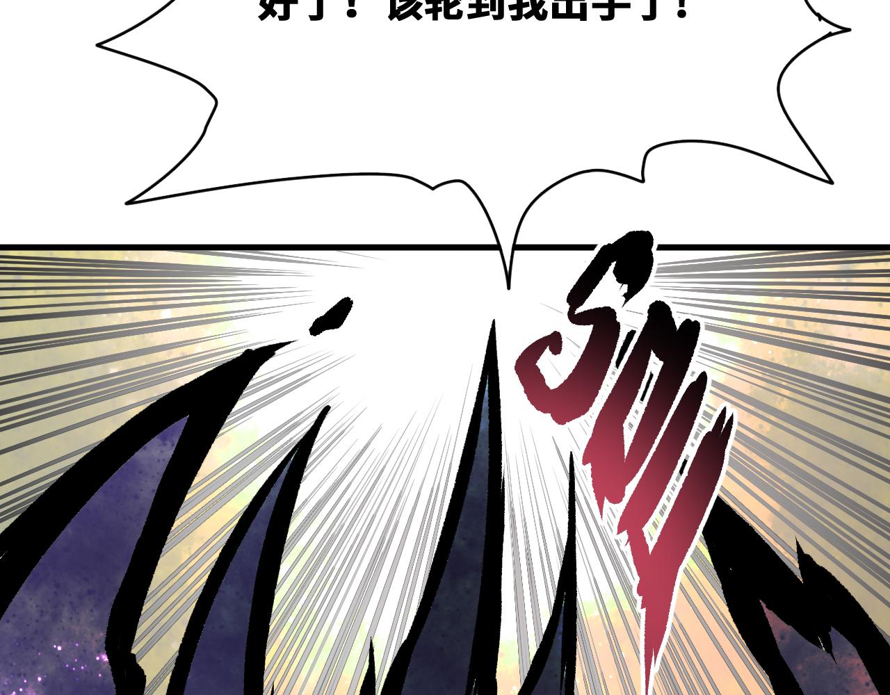 第31话 神教会篇（8）72