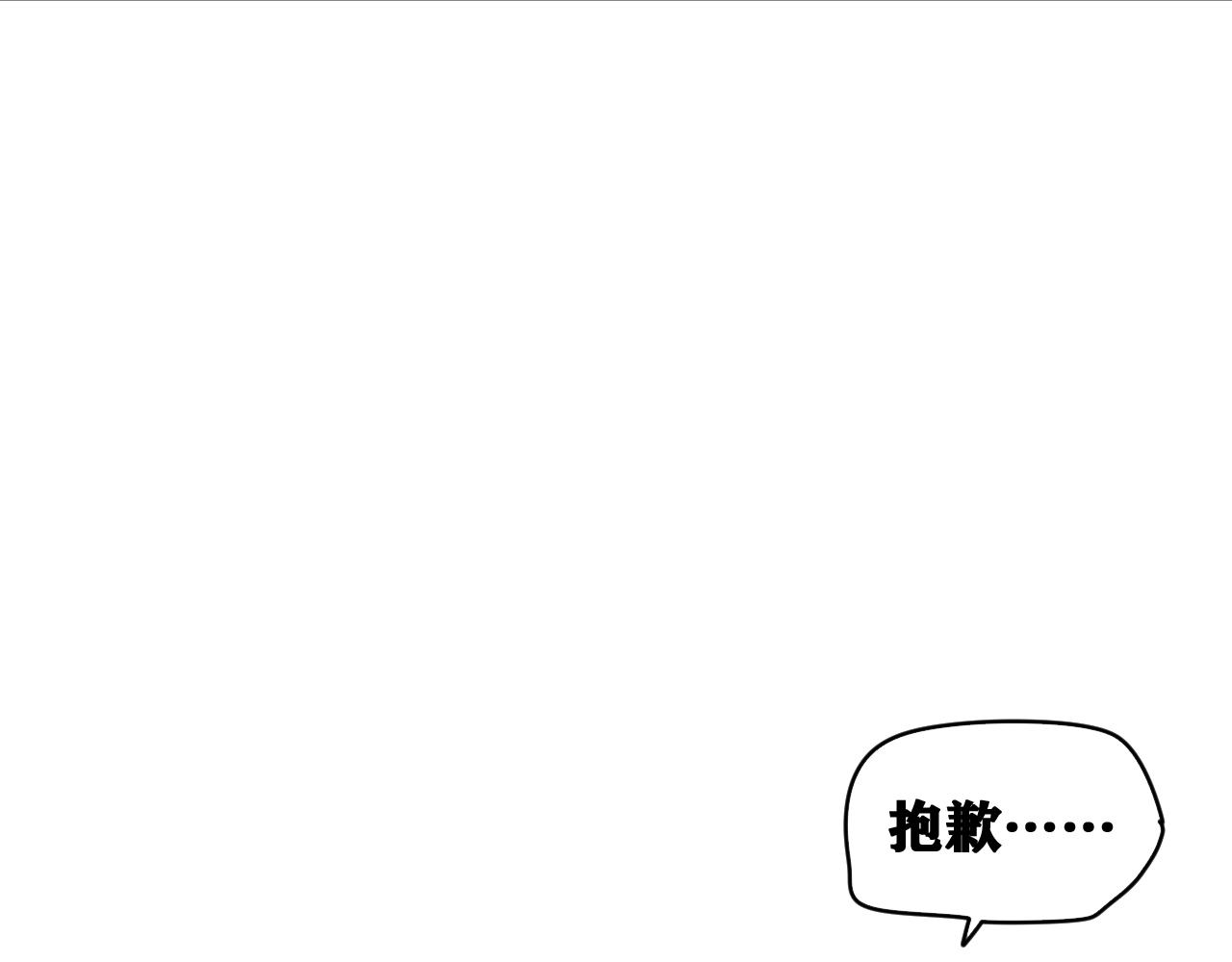 第38话 神教会篇（15）82