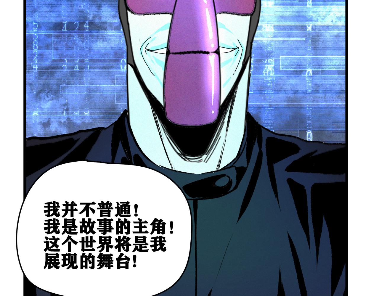第39话 神教会篇（16）82