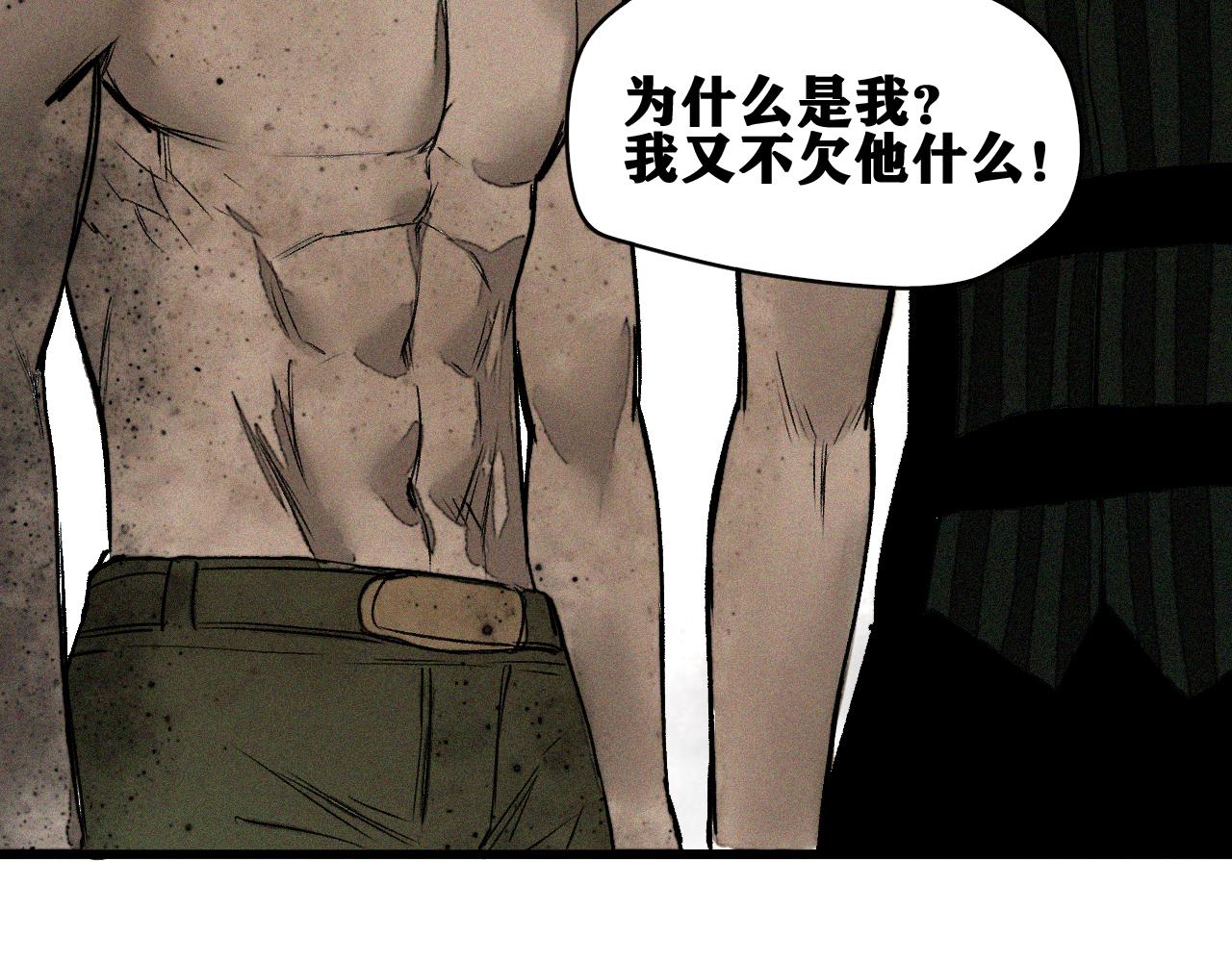 第37话 神教会篇（14）23