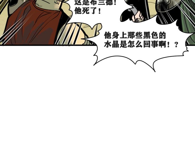 第4话 我通过测试了对吧！49