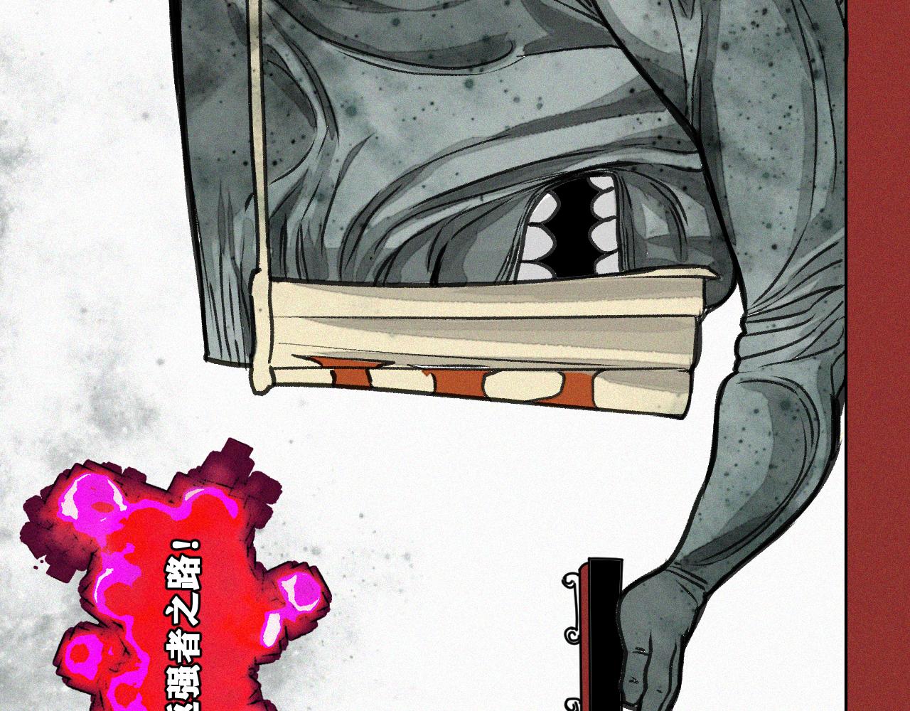 第17话 你也是漏洞人吧！146