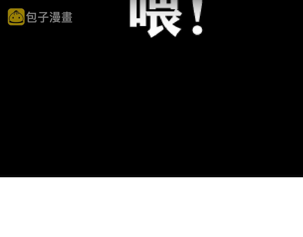 第27话 神教会篇（4）74