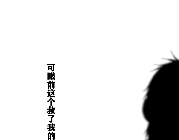 第10话 来到试炼之地！19