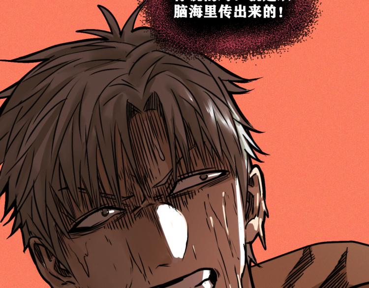 第7话  悲惨の宿命48