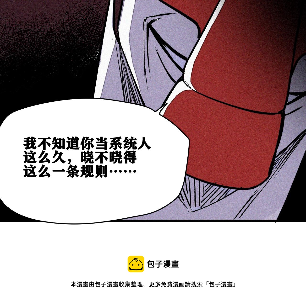 第38话 神教会篇（15）48